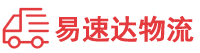 邵阳到建华区物流公司